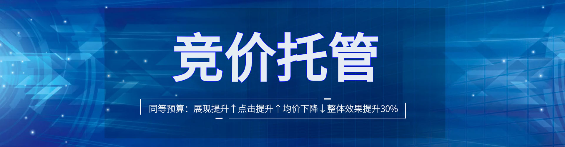 理县信息流投放