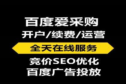 案例剖析：快速完成百度推广开户