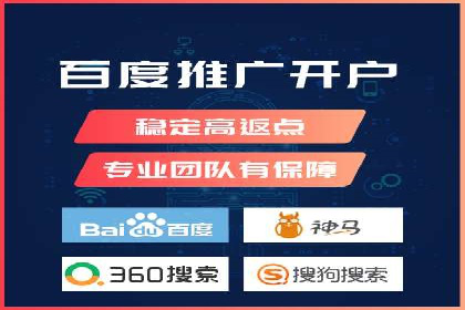百度竞价推广运营的创意策略：案例集锦