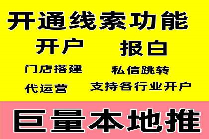 案例分享：百度推广助力企业拓展海外市场