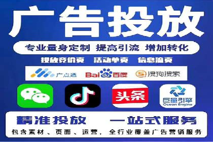 SEM托管公司案例研究：优化策略解析